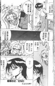 Page 35 of Class X - preview thumbnail