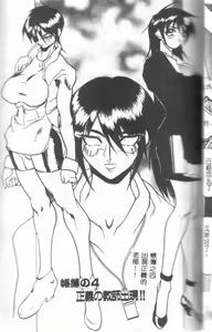 Page 52 of Class X - preview thumbnail