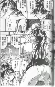 Page 100 of Class X - preview thumbnail