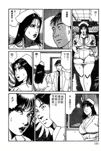 Page 138 of Kyonyuu Venus - preview thumbnail