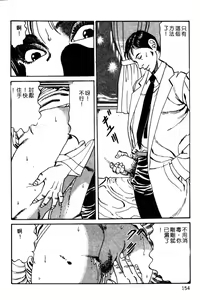 Page 140 of Kyonyuu Venus - preview thumbnail