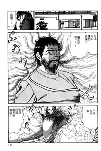 Page 160 of Kyonyuu Venus - preview thumbnail