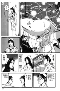 Page 164 of Kyonyuu Venus - preview thumbnail