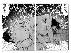 Page 171 of Kyonyuu Venus - preview thumbnail