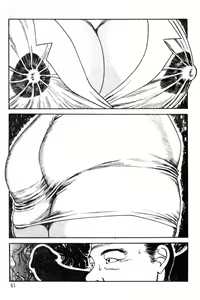 Page 57 of Kyonyuu Venus - preview thumbnail