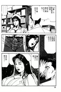 Page 64 of Kyonyuu Venus - preview thumbnail