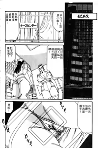 Page 71 of Kyonyuu Venus - preview thumbnail
