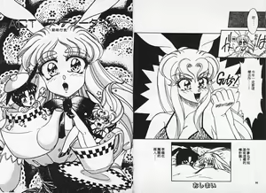 Page 46 of Shiawase With you - preview thumbnail
