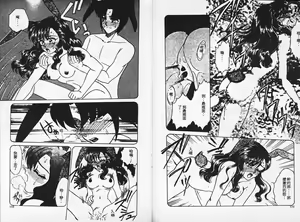 Page 67 of Shiawase With you - preview thumbnail