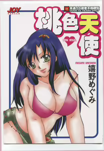 Momoiro Tenshi — hentai manga cover on Fhentai