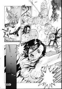 Page 130 of Iede Musume Choukyou - preview thumbnail