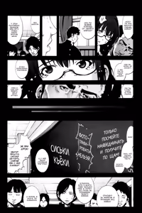 Page 3 of Zetsubou no Inaka Shojo ~Akita Hen~ | A Virgin's Netorare Rape and Despair ~Akita Edition~ - preview thumbnail
