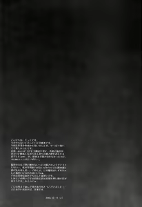Page 37 of Bokura wa Sore o Ai to Yomu - preview thumbnail