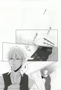 Page 5 of Morality in bed - preview thumbnail