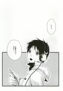 Page 3 of kirakira - preview thumbnail