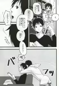 Page 4 of kirakira - preview thumbnail