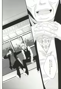 Page 4 of Souda! Onsen e Ikou - preview thumbnail