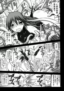 Page 5 of CONTROL - preview thumbnail