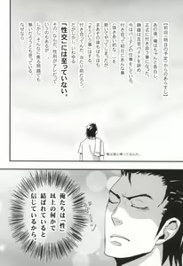 Page 3 of Kyou no Ounou - preview thumbnail