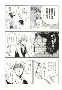 Page 8 of Kyou no Ounou - preview thumbnail