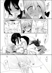 Page 18 of Strawberry Milk Ribbon Parfait - preview thumbnail
