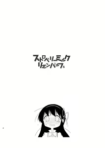 Page 6 of Strawberry Milk Ribbon Parfait - preview thumbnail