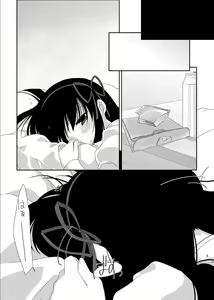 Page 7 of Strawberry Milk Ribbon Parfait - preview thumbnail