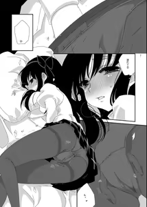 Page 9 of Strawberry Milk Ribbon Parfait - preview thumbnail