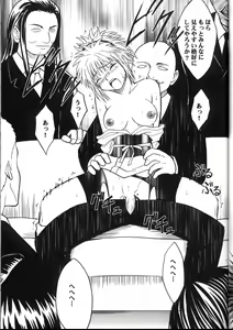 Page 30 of Kyuusai Soushuuhen - preview thumbnail
