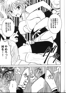 Page 10 of Kyuusai Soushuuhen - preview thumbnail