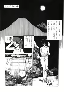 Page 40 of LITTL MREMAID SELLECT - preview thumbnail