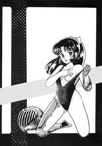 Page 4 of LITTL MREMAID SELLECT - preview thumbnail
