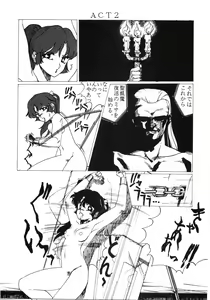 Page 46 of LITTL MREMAID SELLECT - preview thumbnail