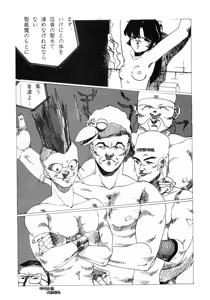 Page 47 of LITTL MREMAID SELLECT - preview thumbnail