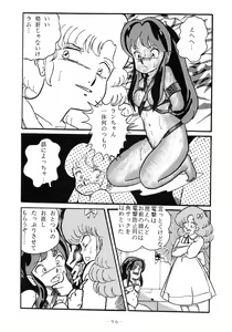 Page 56 of LITTL MREMAID SELLECT - preview thumbnail
