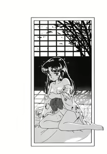 Page 6 of LITTL MREMAID SELLECT - preview thumbnail