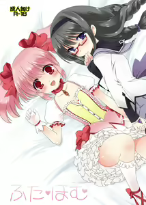 Futa Homu — hentai manga cover on Fhentai