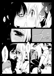 Page 10 of Futa Homu - preview thumbnail