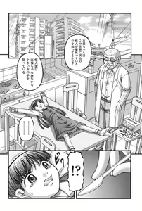 Page 36 of Otona no Omocha - preview thumbnail