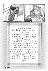 Page 78 of Otona no Omocha - preview thumbnail