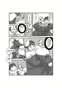 Page 9 of Yuganda Oyako no Aijou - preview thumbnail