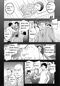 Page 5 of MM Ch. 2 - preview thumbnail
