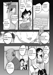 Page 6 of MM Ch. 2 - preview thumbnail
