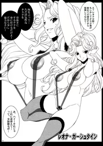 Page 10 of Aegis･Russell - preview thumbnail