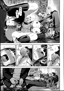 Page 25 of Kyoukaisen - preview thumbnail