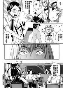 Page 153 of COMIC CN 2008-12 Vol.13 - preview thumbnail