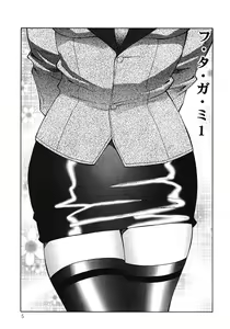 Page 307 of COMIC CN 2008-12 Vol.13 - preview thumbnail