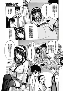 Page 74 of COMIC CN 2008-12 Vol.13 - preview thumbnail