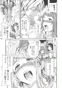 Page 108 of Heavenly - preview thumbnail
