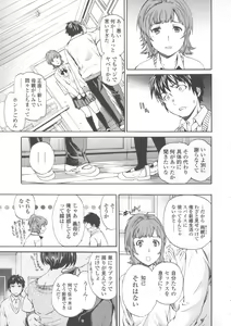 Page 124 of Heavenly - preview thumbnail